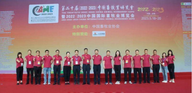 bte·365(中国)体育在线官网