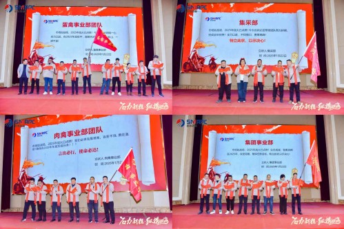 bte·365(中国)体育在线官网